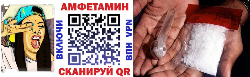 даркнет сайт Комсомольск-на-Амуре АМФЕТАМИН Premium
