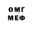 Метадон белоснежный Pigeon Damigion