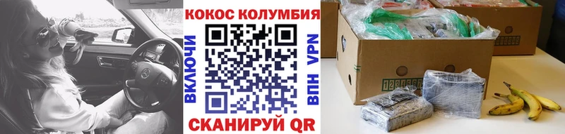 цены   Комсомольск-на-Амуре  COCAIN 98% 