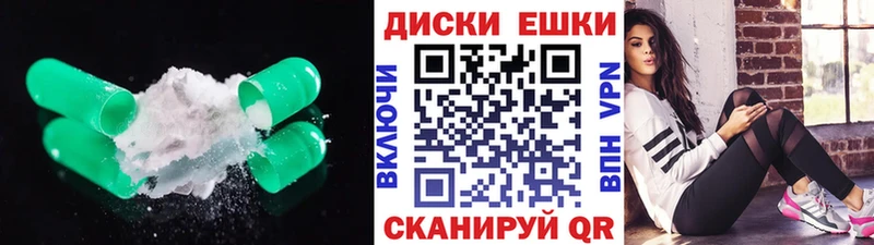ЭКСТАЗИ XTC  даркнет сайт  Комсомольск-на-Амуре 