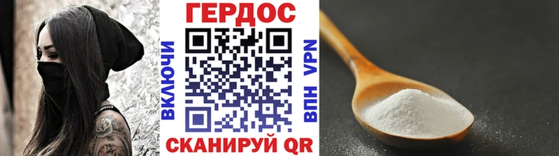 Героин белый  Комсомольск-на-Амуре 