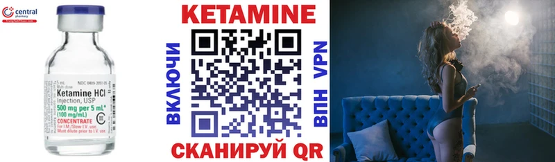 наркошоп  Комсомольск-на-Амуре  omg онион  Кетамин ketamine 