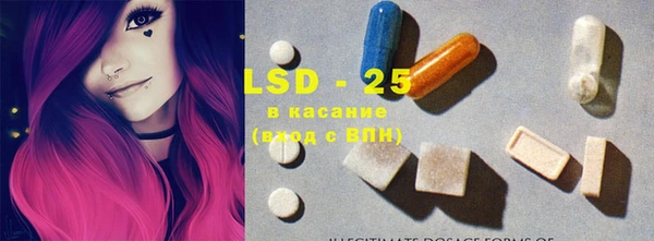 экстази Алзамай