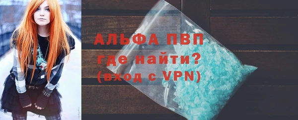 экстази Абаза