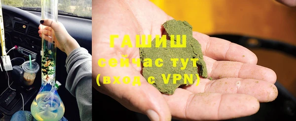 синтетический гашиш Абдулино