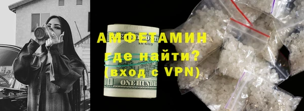 экстази Абаза