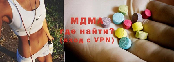 синтетический гашиш Абдулино