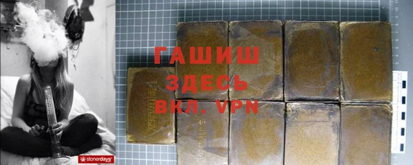 синтетический гашиш Абдулино