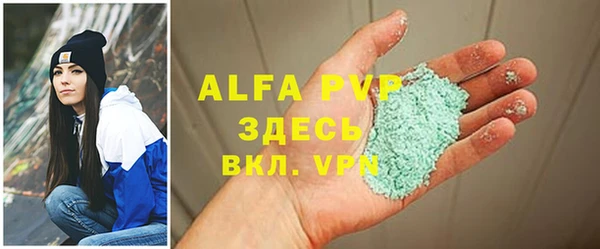 экстази Абаза