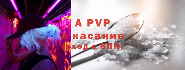 экстази Абаза