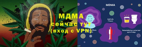 экстази Абаза