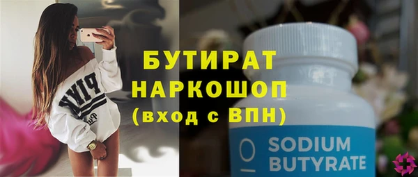 экстази Абаза