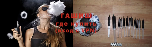 синтетический гашиш Абдулино