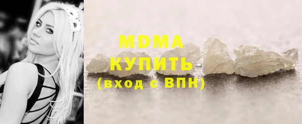 синтетический гашиш Абдулино