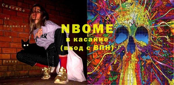 синтетический гашиш Абдулино