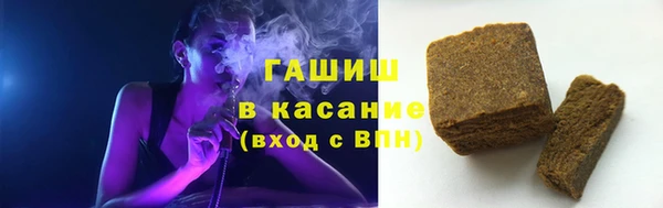 экстази Абаза