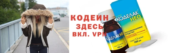 экстази Абаза