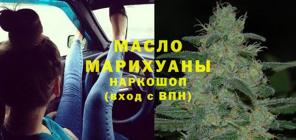 синтетический гашиш Алексин