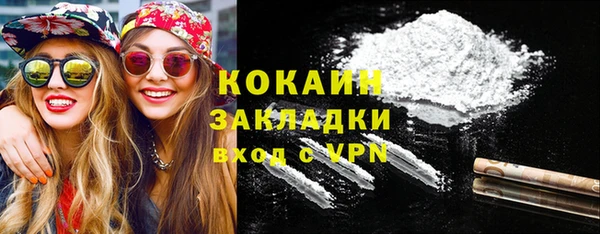 экстази Абаза