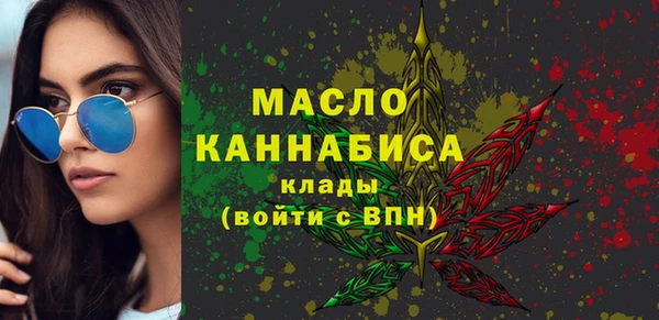 экстази Абаза