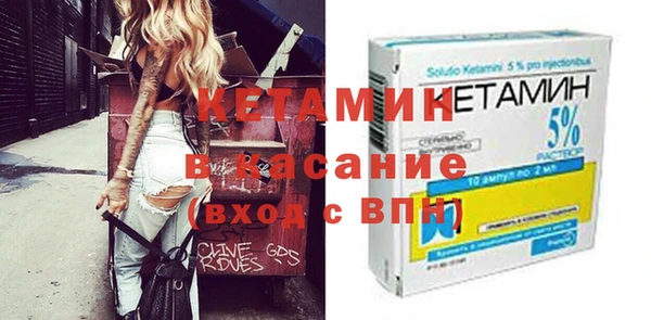 синтетический гашиш Абдулино