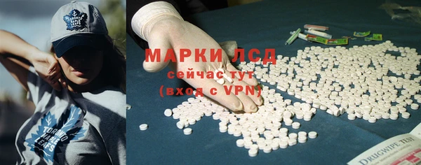 синтетический гашиш Абдулино