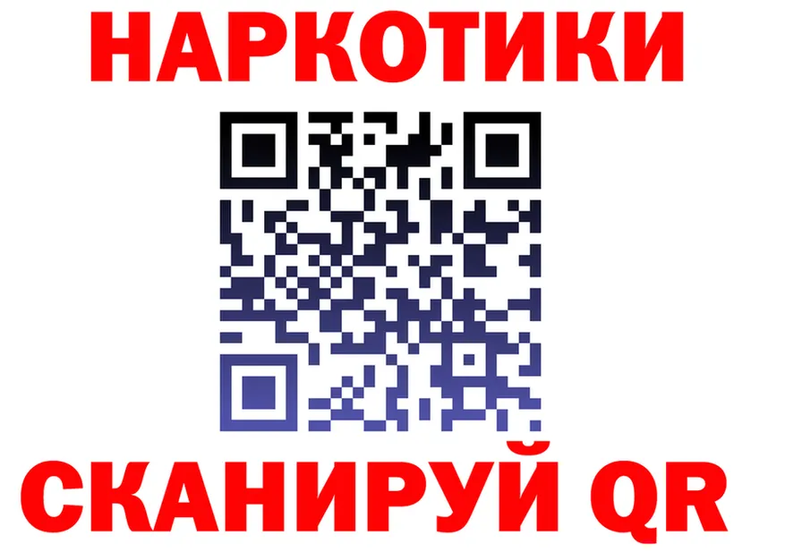 APVP Соль зеркало мориарти блэк спрут Комсомольск-на-Амуре