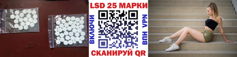 Лсд 25 экстази кислота  Комсомольск-на-Амуре 