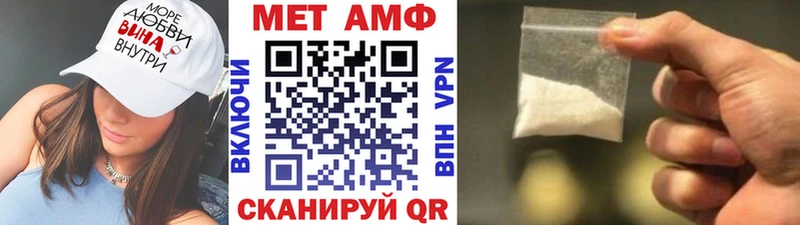 Первитин винт  это наркотические препараты  Комсомольск-на-Амуре 