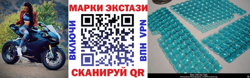 Марки 25I-NBOMe 1500мкг Комсомольск-на-Амуре